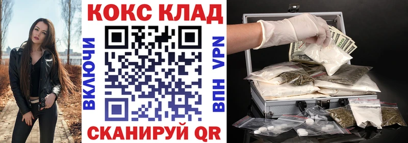 Сколько стоит Белый Галлюциногенные грибы  МЕФ  КОКАИН  A-PVP  ГАШИШ  Каннабис 
