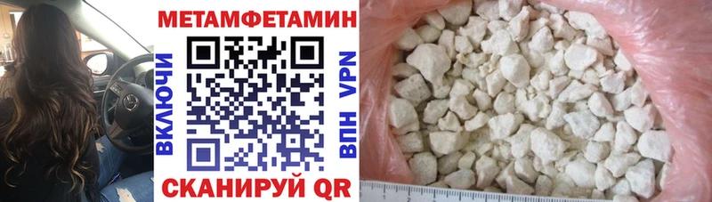 АМФ 97%  blacksprut ONION  Белый 