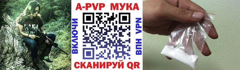 хочу наркоту  Белый  Alfa_PVP кристаллы 
