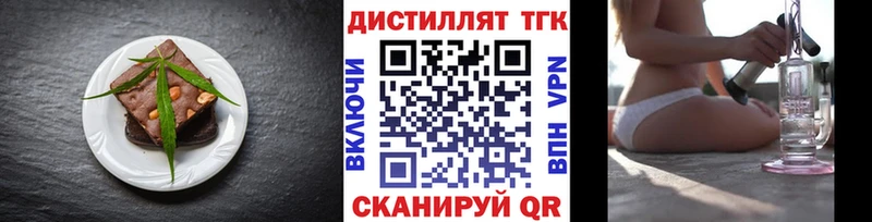 Печенье с ТГК конопля  Белый 