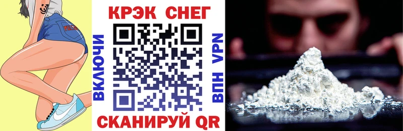 купить наркоту  Белый  КОКАИН Перу 