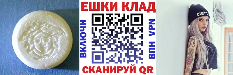 ЭКСТАЗИ Cube  как найти   Белый 