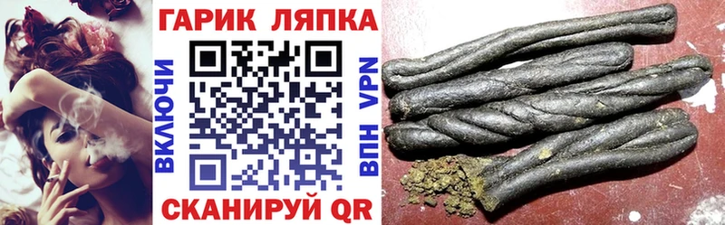 blacksprut как войти  Белый  ГАШ убойный 