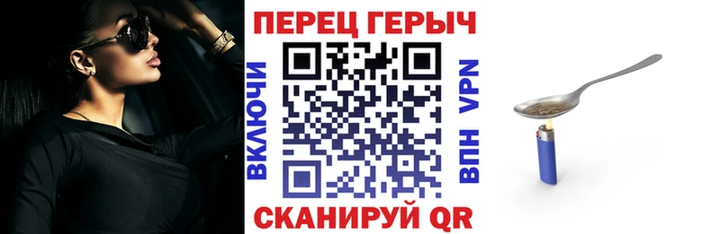купить наркотик Белый Героин хмурый