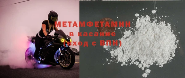 стаф Валдай