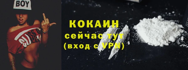 COCAINE Рославль
