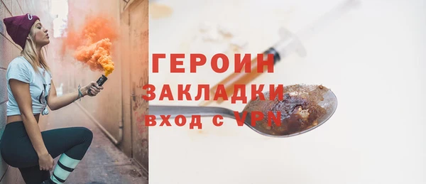 гашишное масло Россошь