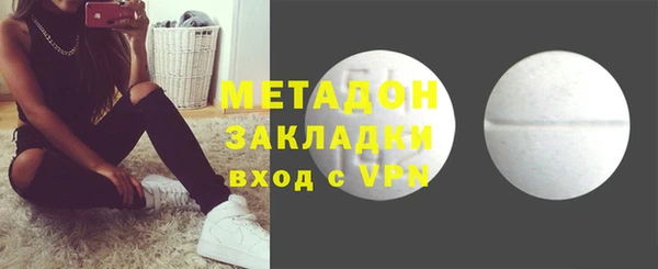 спиды Абаза