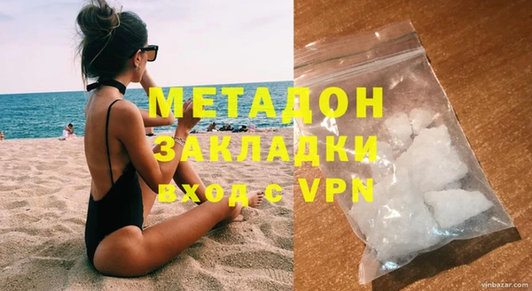 mix Бутурлиновка