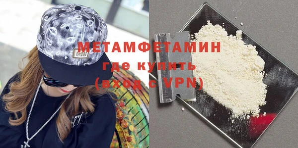 спиды Абаза