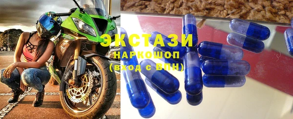 спиды Абаза