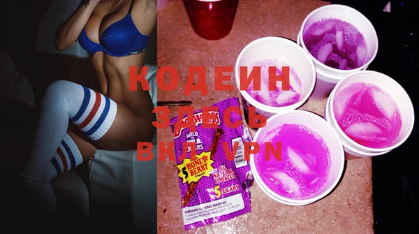 спиды Абаза