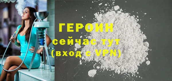 кокаин VHQ Абинск