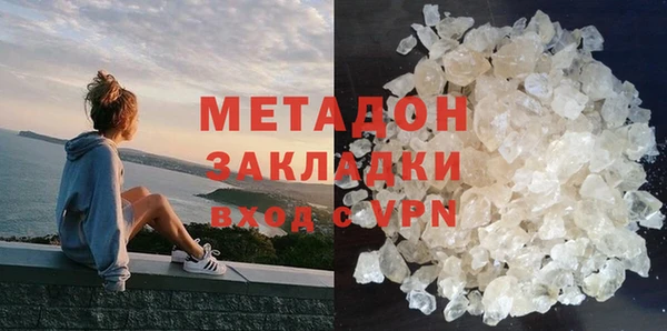 гашишное масло Россошь