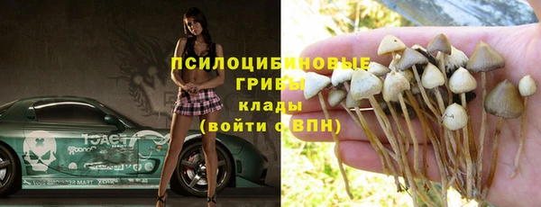 гашишное масло Россошь