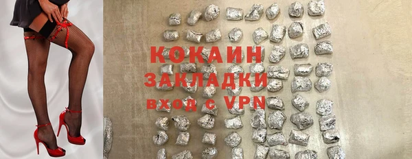 кокаин VHQ Абинск