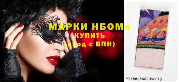 кокаин VHQ Абинск