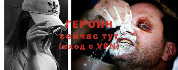 спиды Абаза