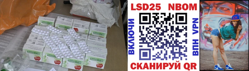 гидра ТОР  Белый  ЛСД экстази ecstasy 