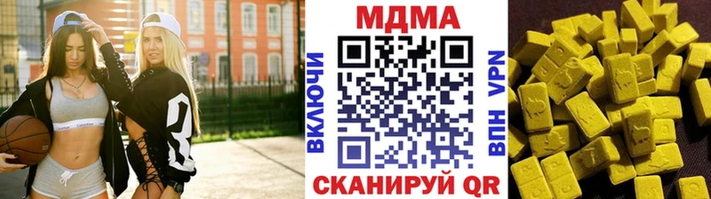 МДМА Molly  Белый 