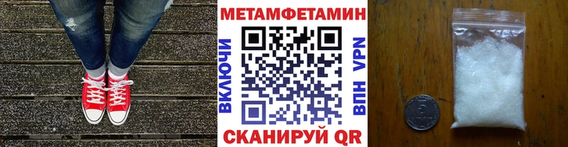 МЕТАМФЕТАМИН винт  Белый 