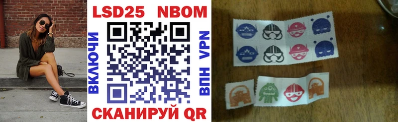 купить наркоту  Белый  Марки 25I-NBOMe 1500мкг 